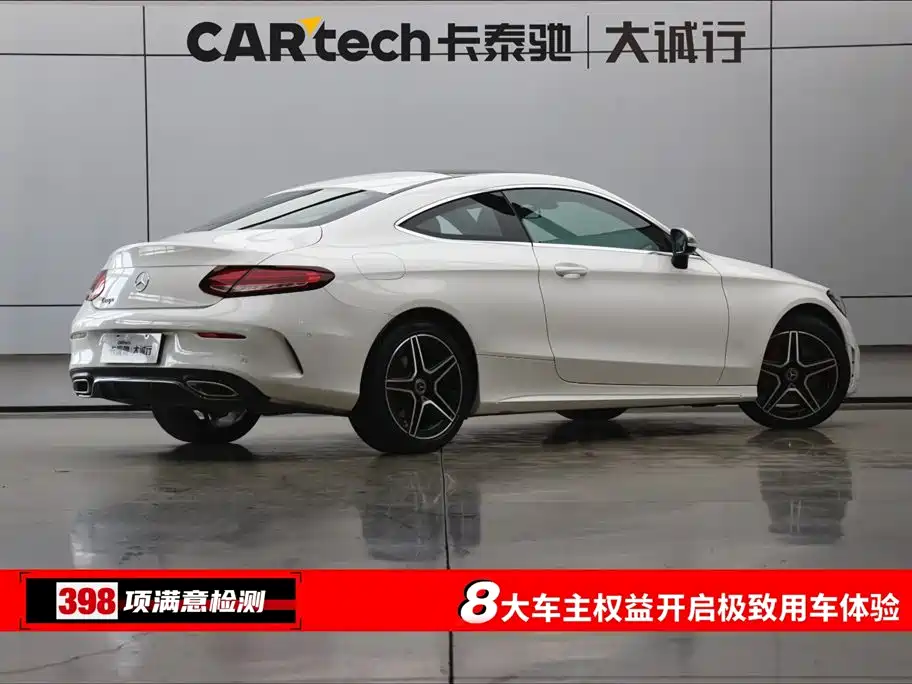 Mercedes-Benz C-Class C 2019 C 260