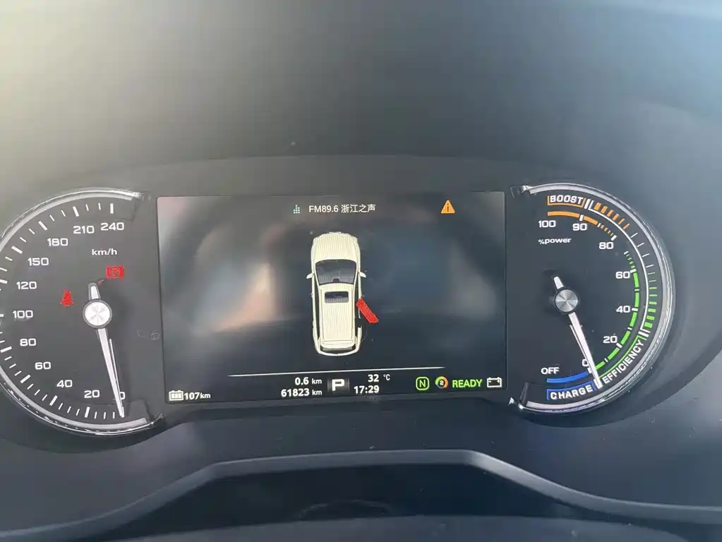 Roewe Ei5 — миниатюра 17