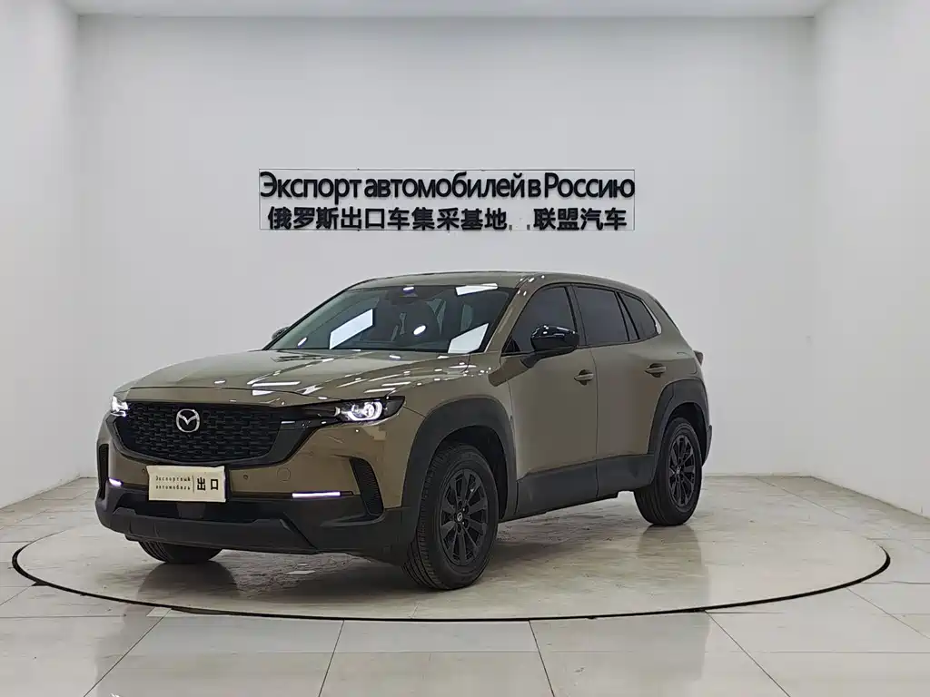 Mazda CX-50 Xingye 2023