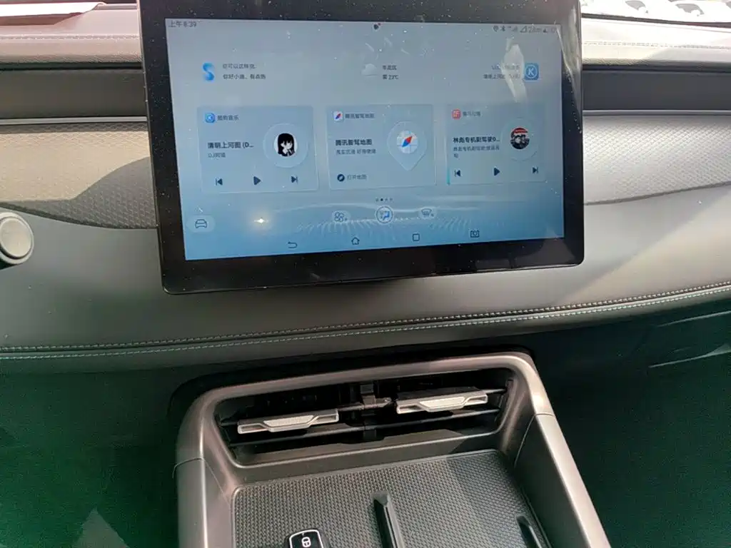 BYD Qin PLUS — миниатюра 13