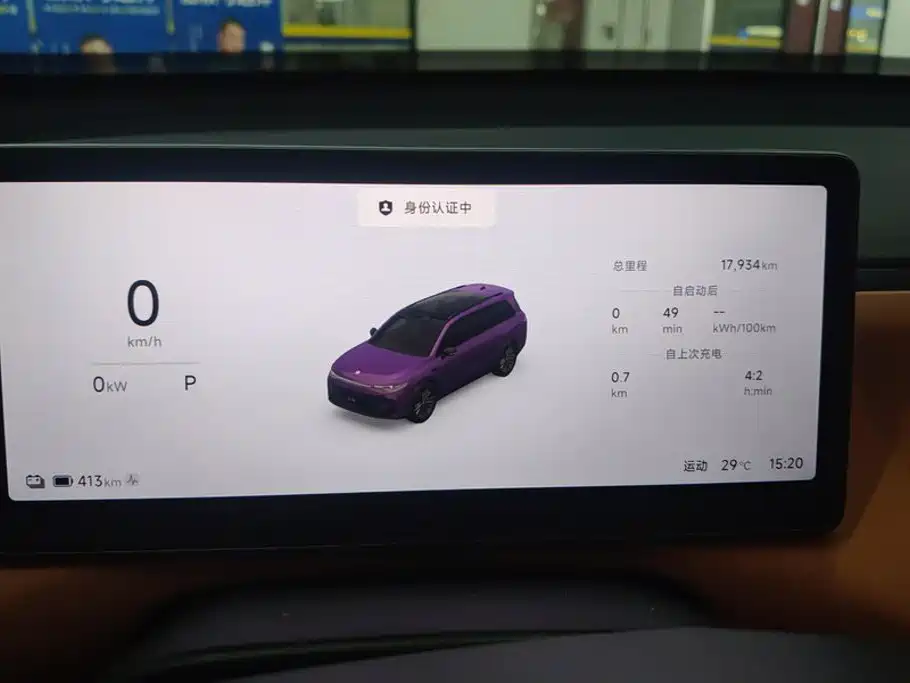 Leapmotor Leapmotor C16 — миниатюра 14