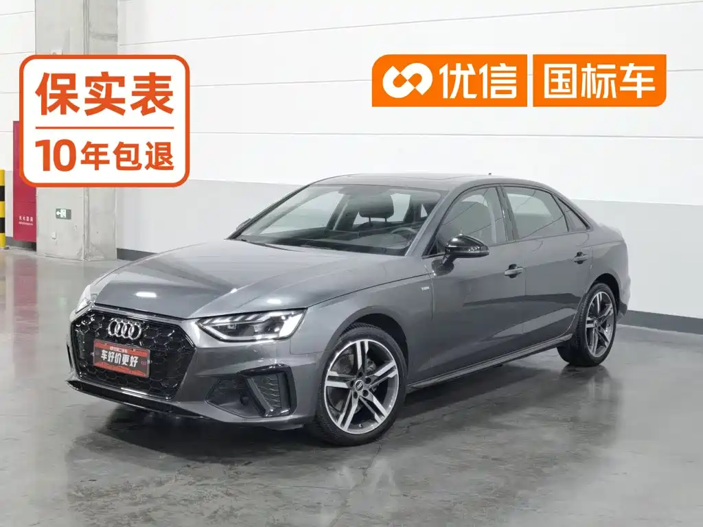 Audi A4L 2022 40 TFSI Luxury