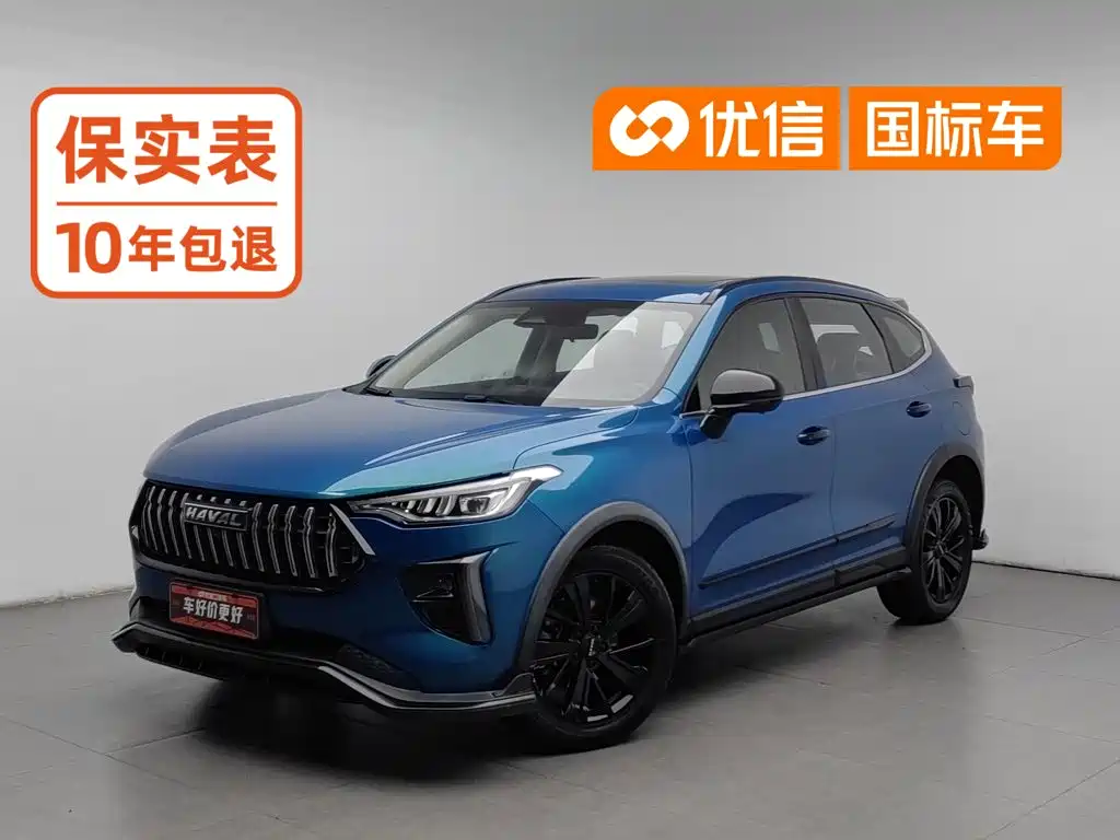 Haval Chitu