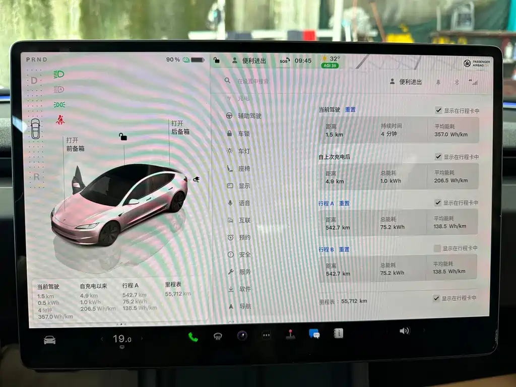 Tesla Model 3 — миниатюра 21