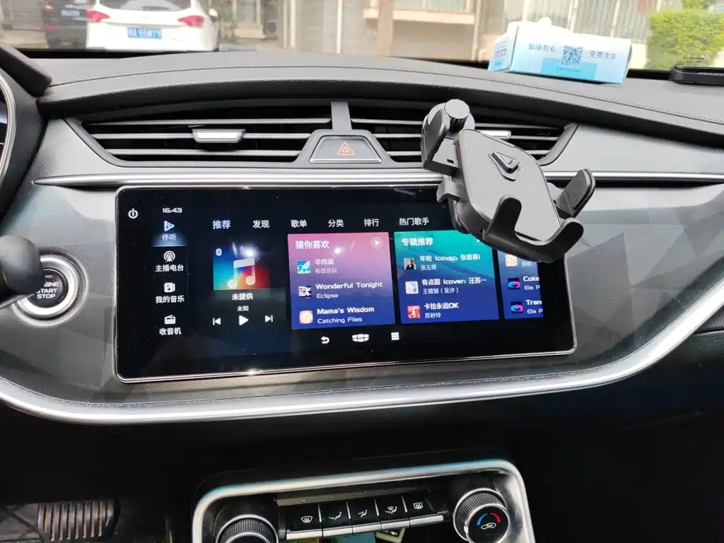 Geely Binrui — миниатюра 14