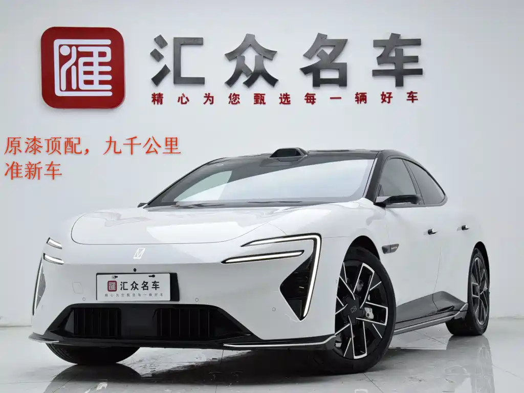 Avatr 06 2025 Ultra EV Edition