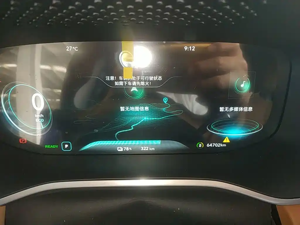 Roewe MARVEL X — миниатюра 12