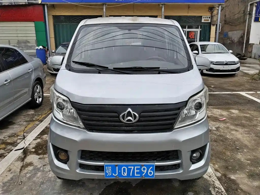 Kaicheng Xingka — миниатюра 3