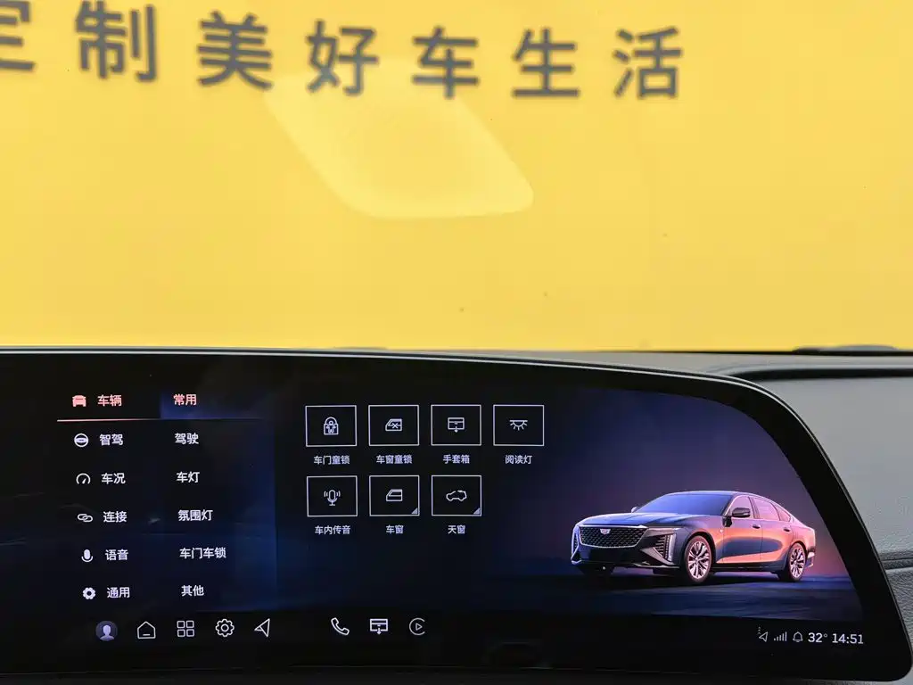 Cadillac CT6 — миниатюра 44