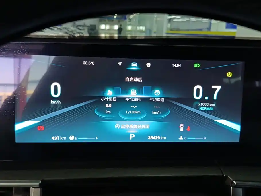 Chery Tiggo 8 PRO — миниатюра 14