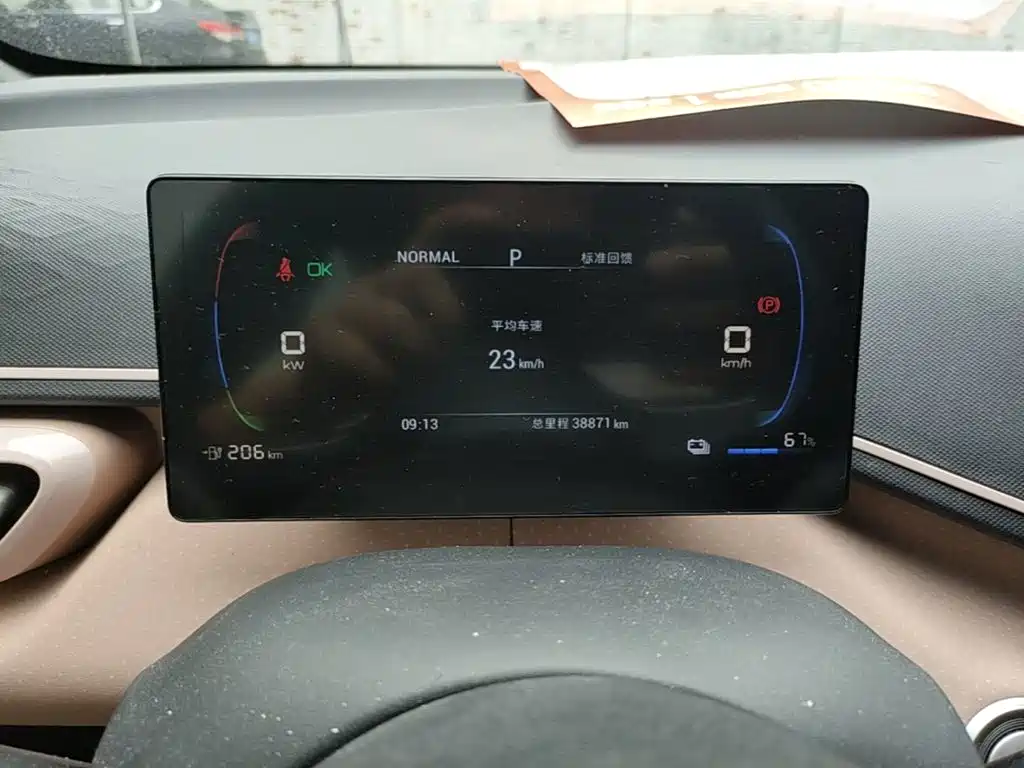 BYD Seagull — миниатюра 12