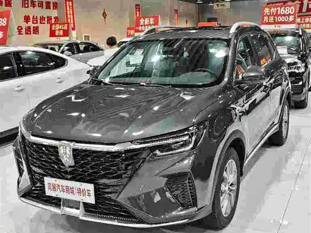 ROEWE RX5