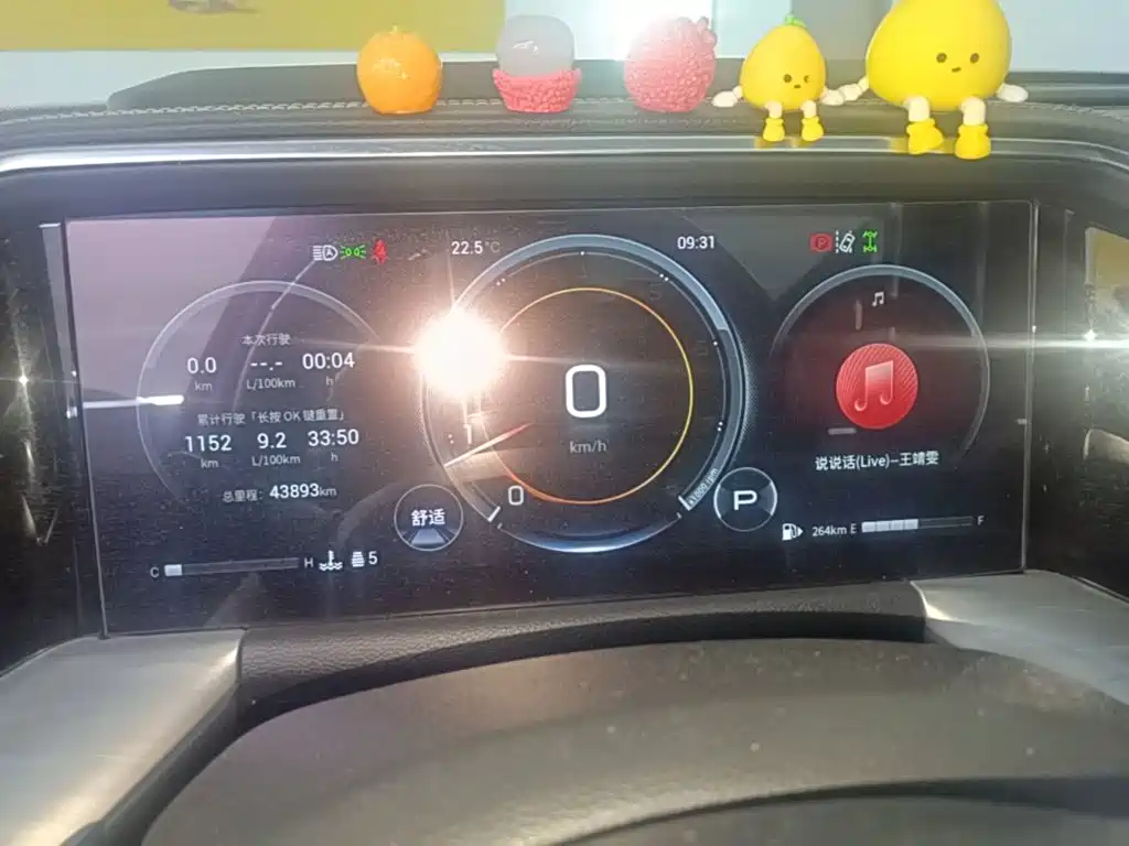 GAC GS8 2022 2.0TGDI Luxury Smart Connect ( мест)