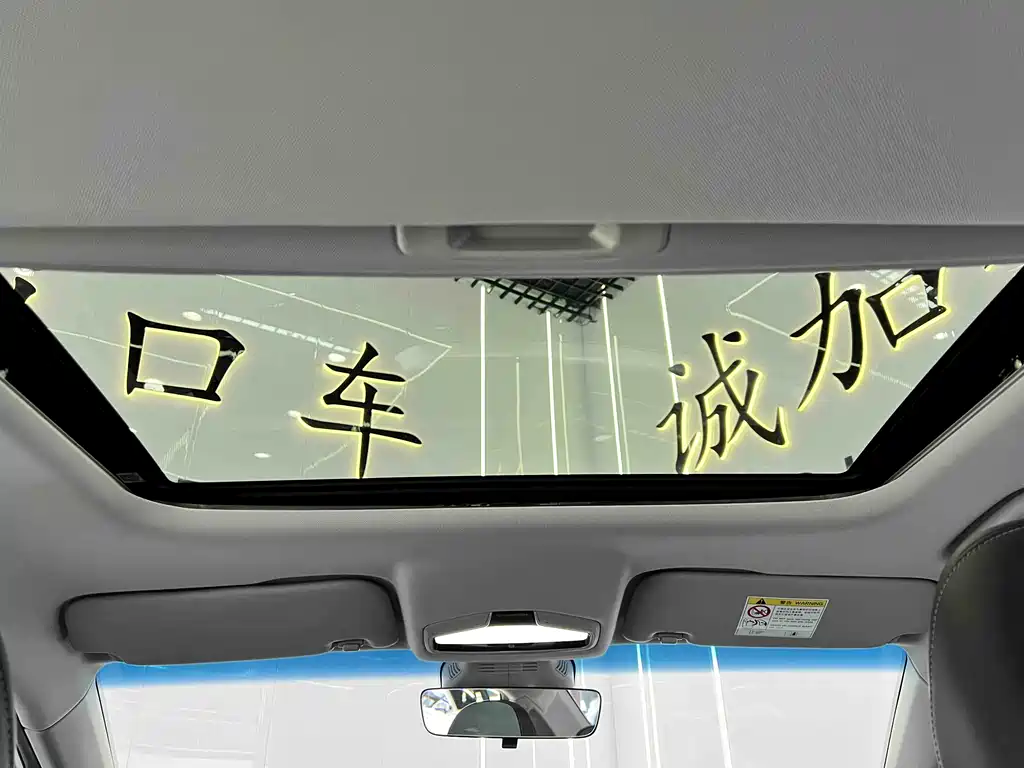 Geely Emgrand L — миниатюра 16