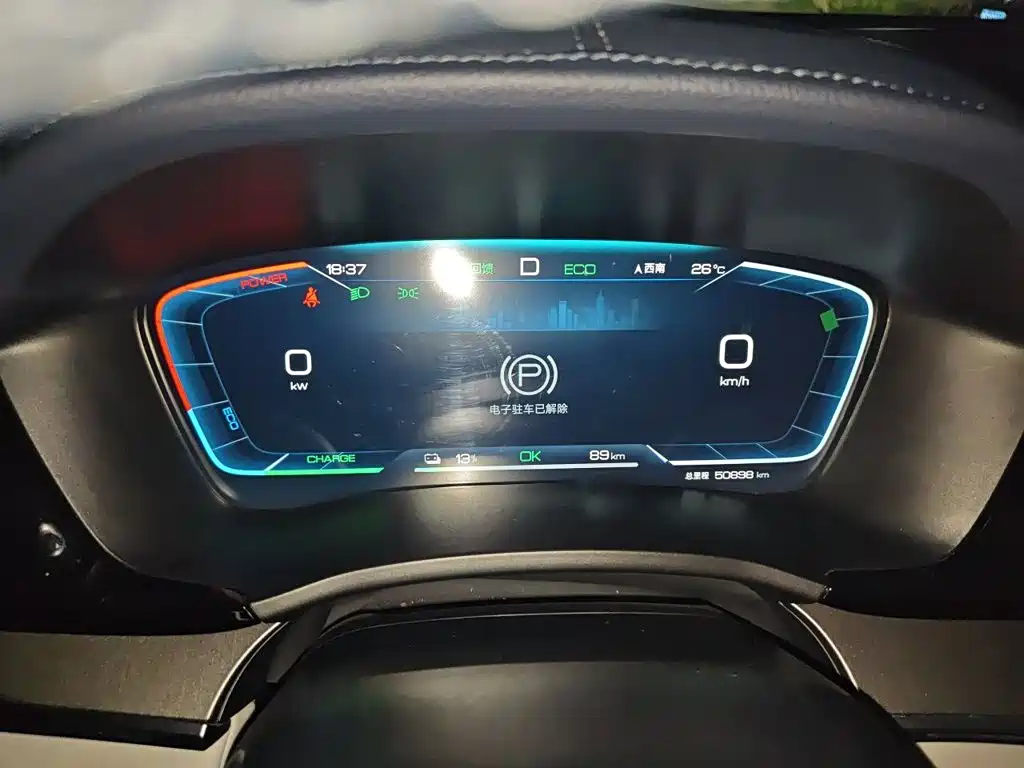 BYD PLUS New Energy — миниатюра 7