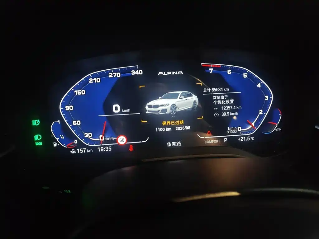 BMW 5 Series — миниатюра 7