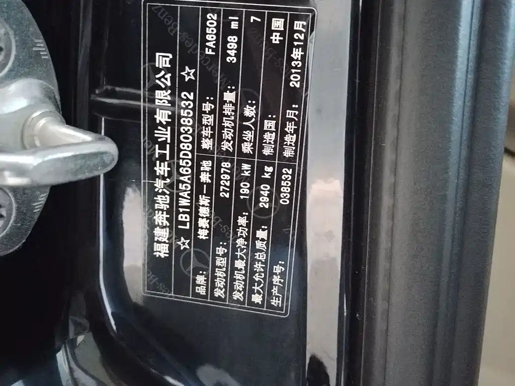 Mercedes-Benz Viano — миниатюра 7