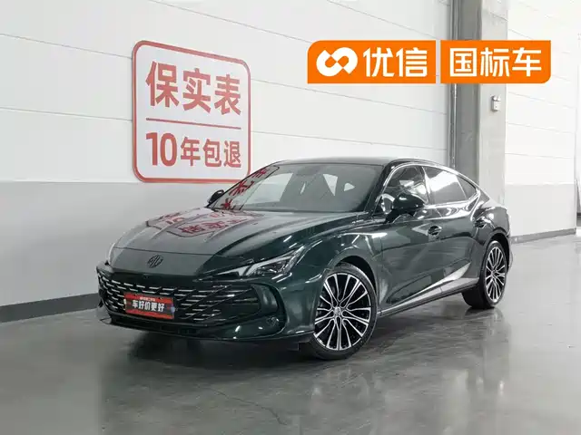 2023 MG MG7