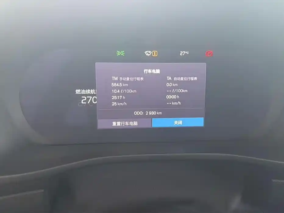 Volvo XC40 — миниатюра 12