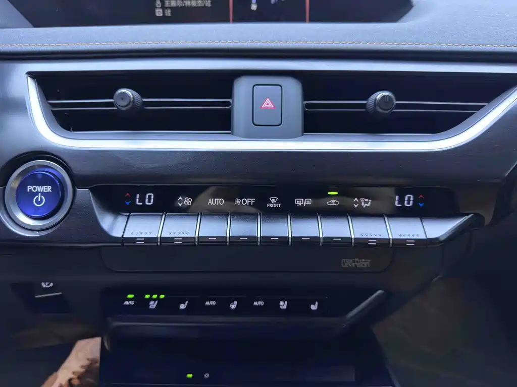 Lexus UX New Energy — миниатюра 13
