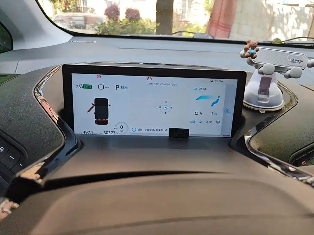 Baojun KiWi EV — миниатюра 7
