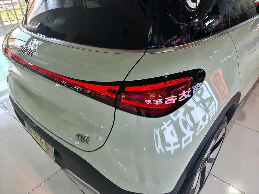 smart Smart #1 — миниатюра 15