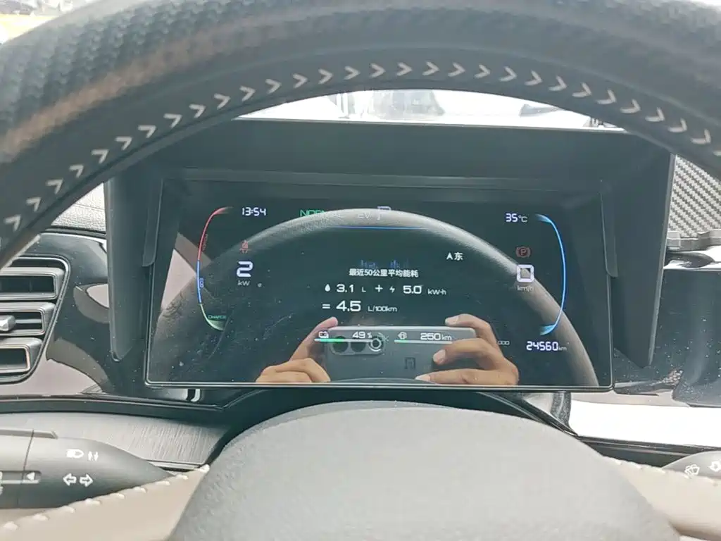 BYD Qin PLUS — миниатюра 12