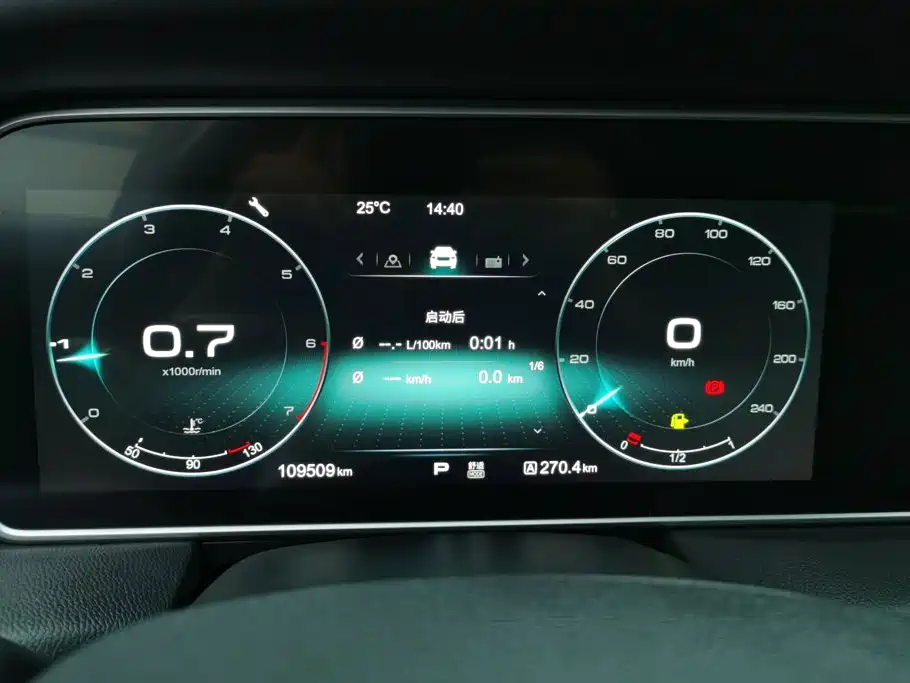 Hongqi Hongqi HS5 — миниатюра 14