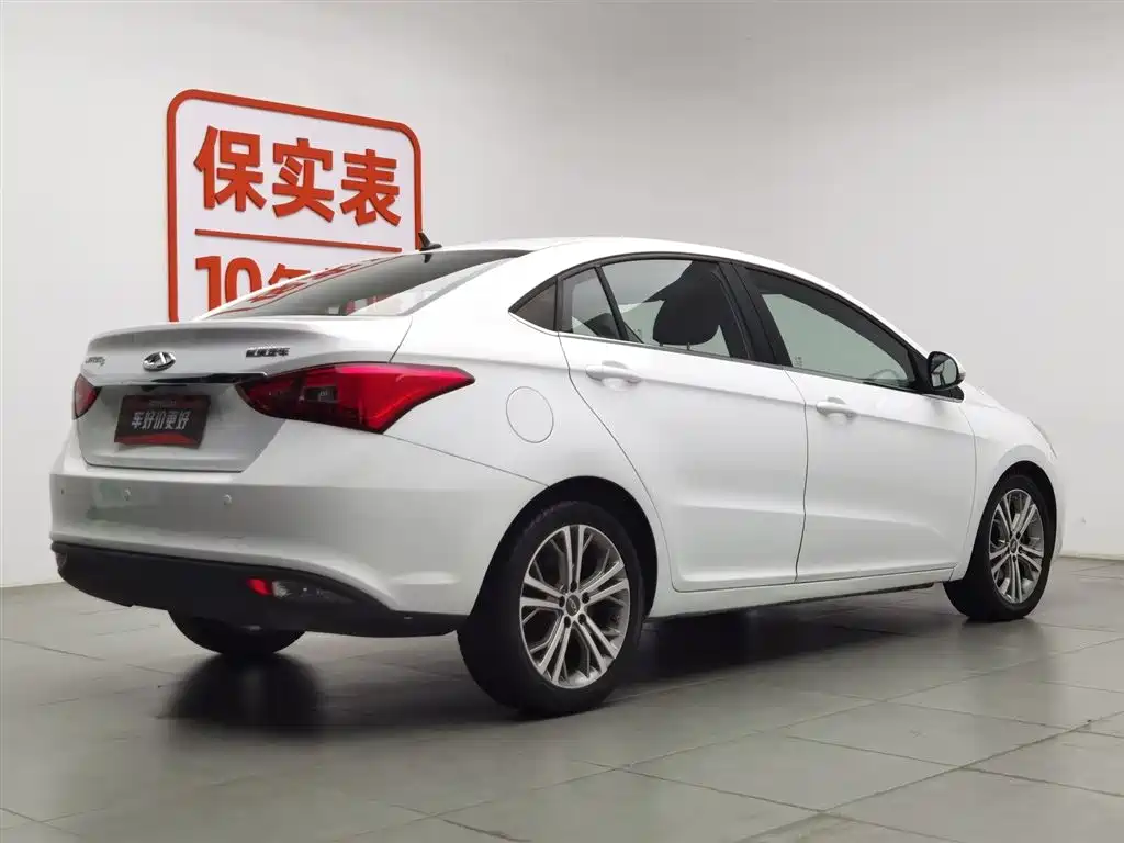 Chery Arrizo 5 5 2017 1.5L CVT Luxury