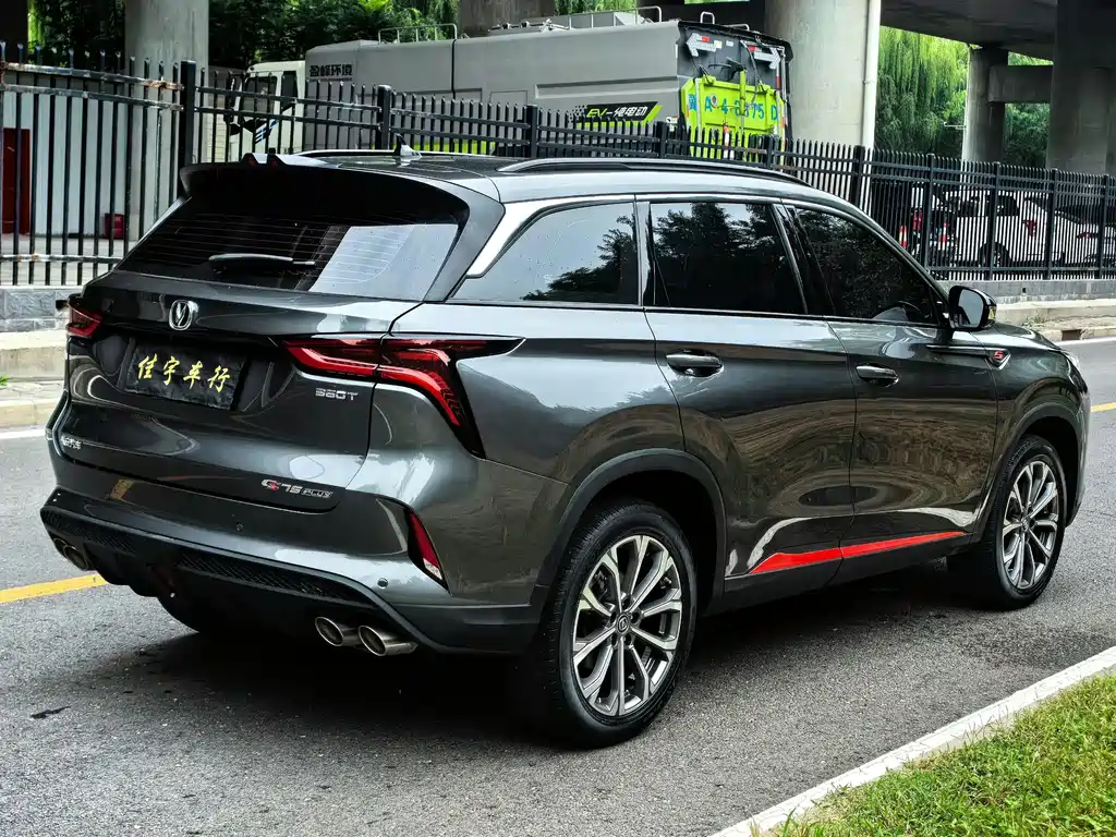 Changan CS75 PLUS — миниатюра 4