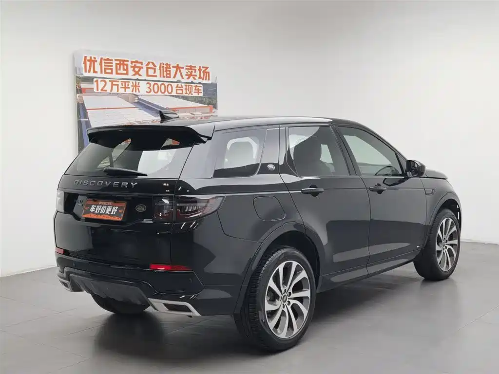 Land Rover Discovery Sport 2022 249PS R-Dynamic HSE Luxury 7 мест