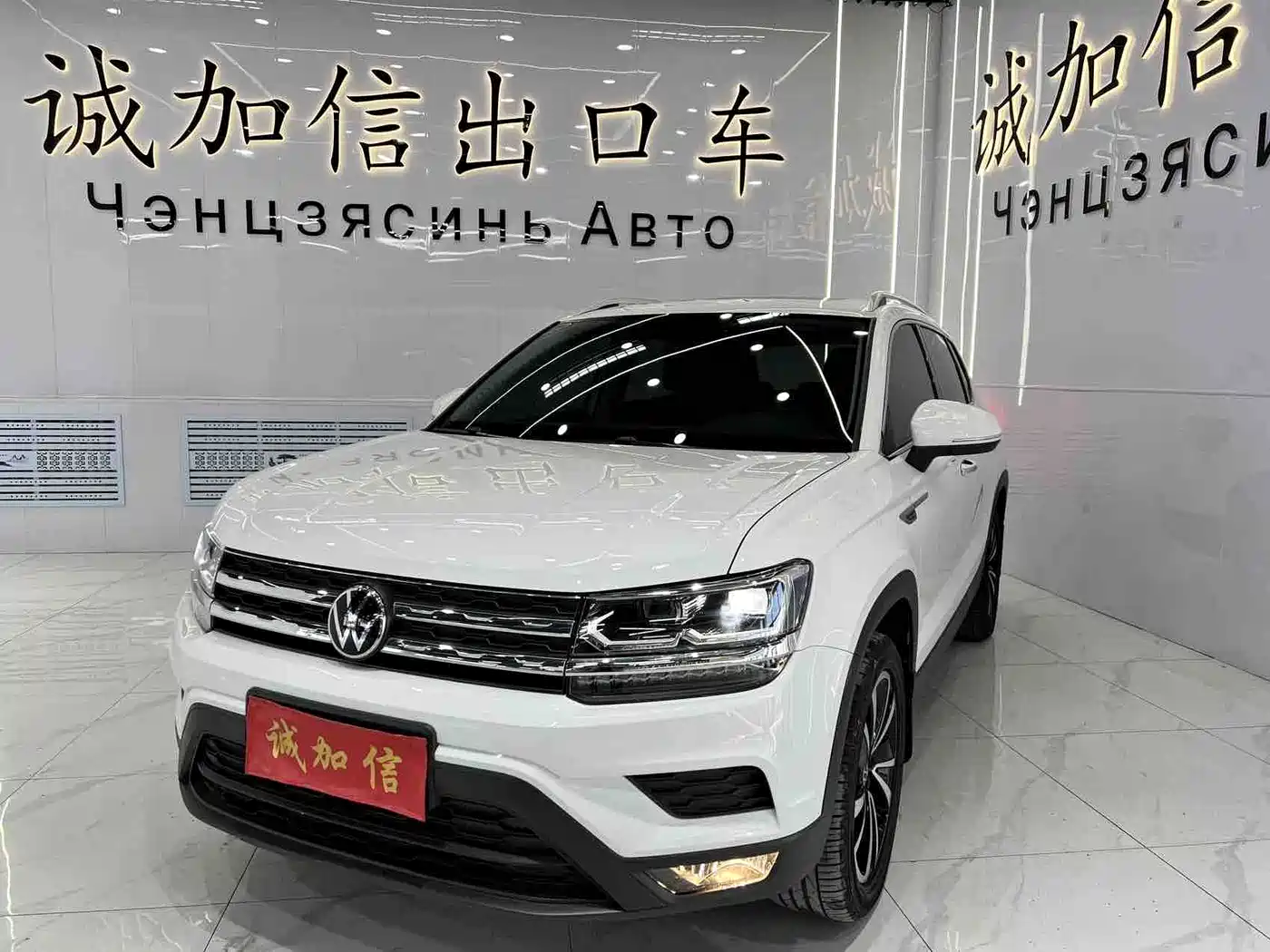 途岳 2022款 280TSI 两驱豪华版 2022