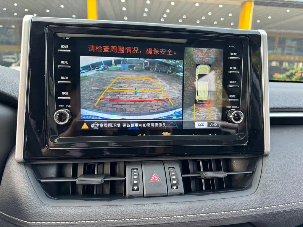 TOYOTA RAV4 RONGFANG