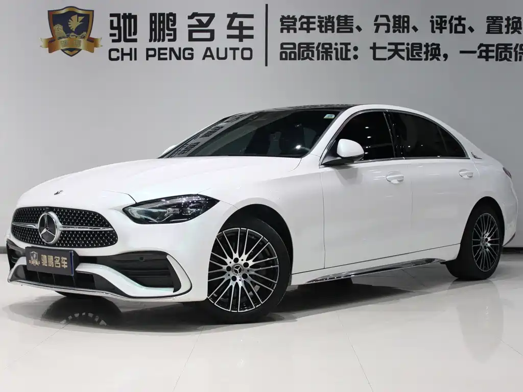 Mercedes-Benz C-Class 2023