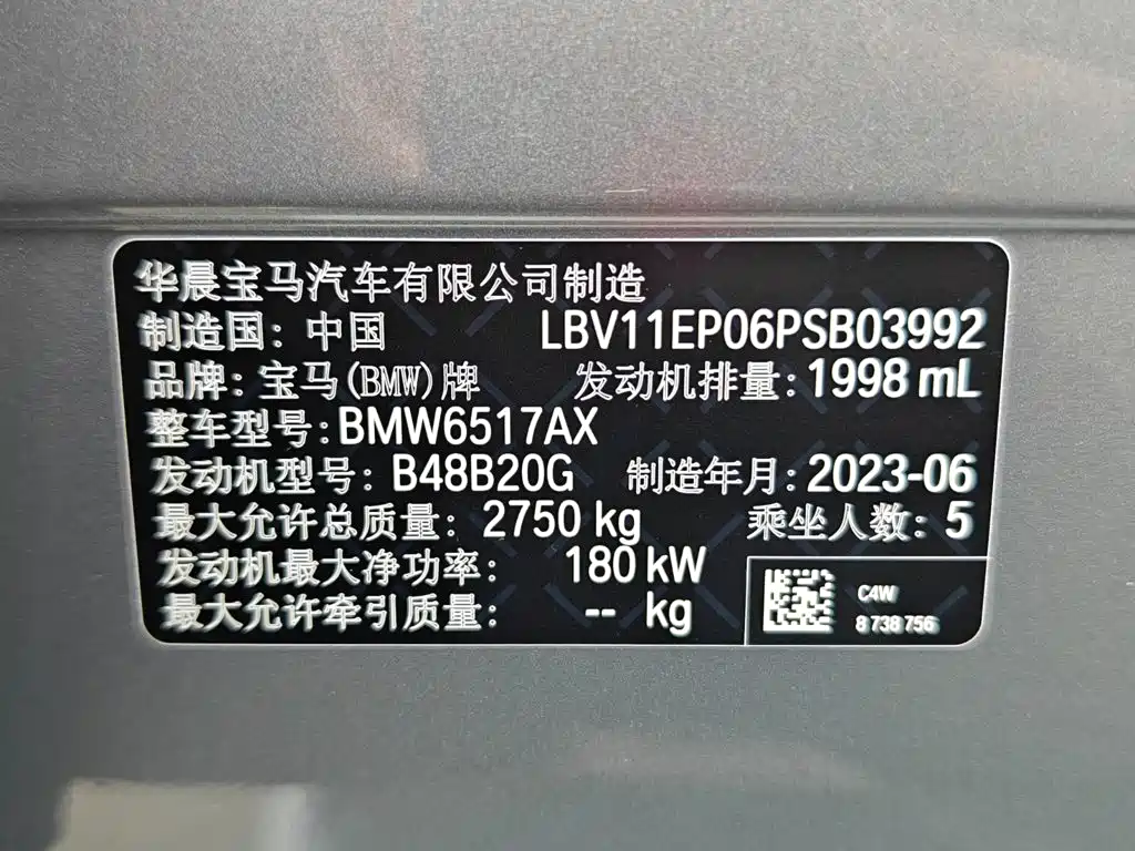 BMW X5 — миниатюра 16
