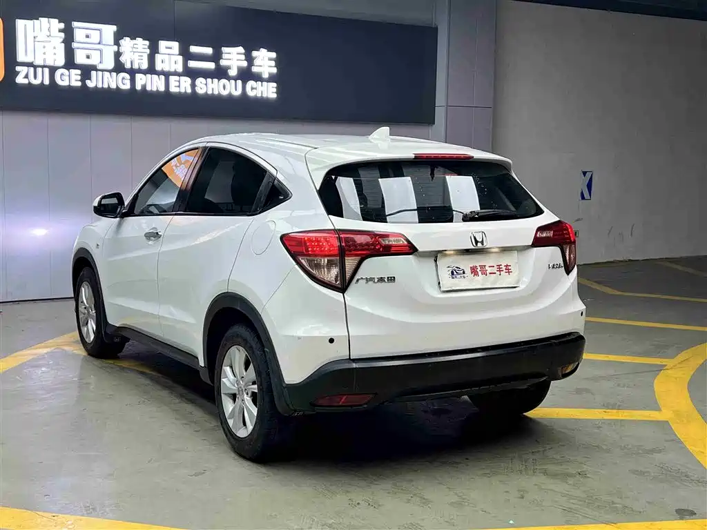 Honda Vezel 2015 1.5L CVT Comfort