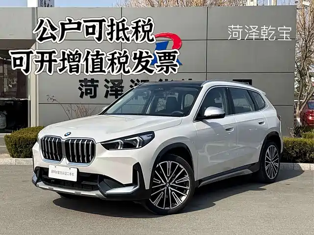 BMW X1 2025
