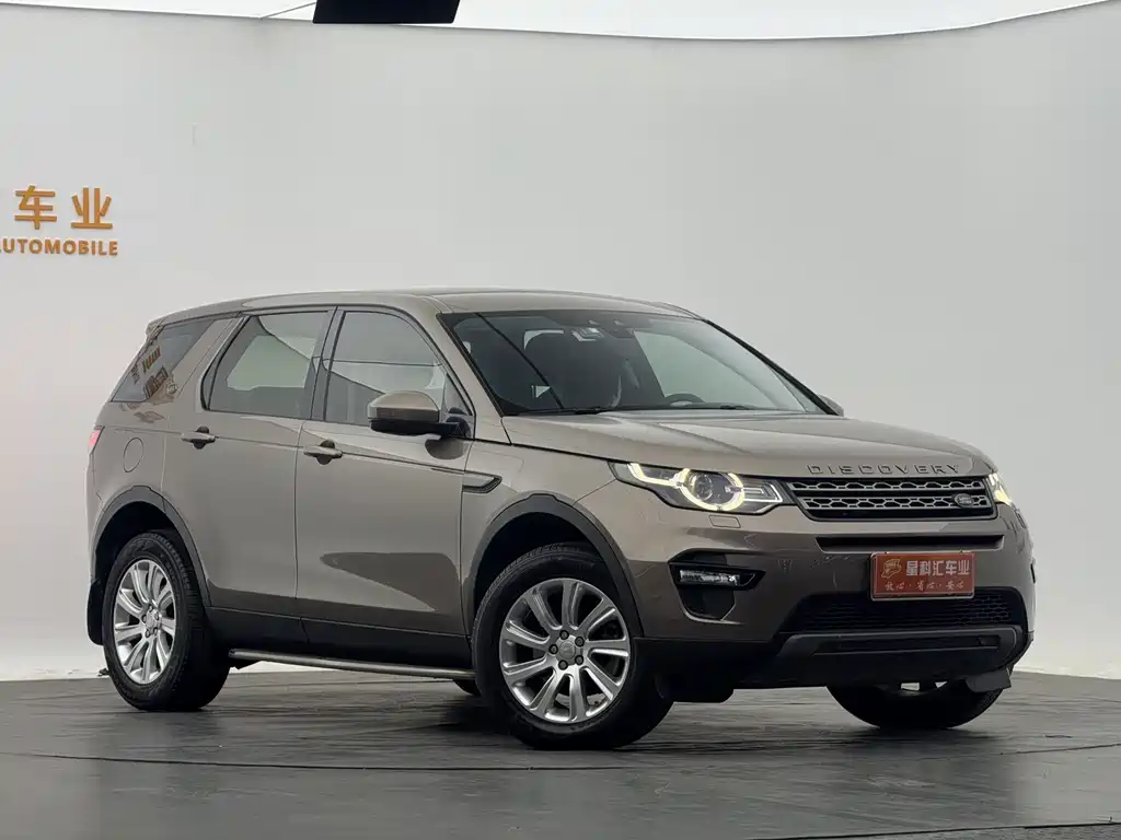 LAND ROVER DISCOVER SHENXING