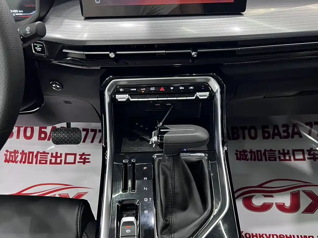Wuling Xingchen — миниатюра 11