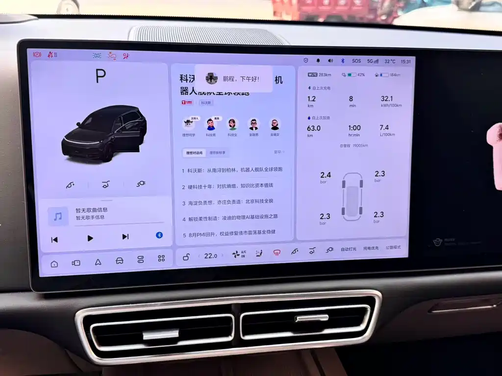 Li Auto Li L8 — миниатюра 9