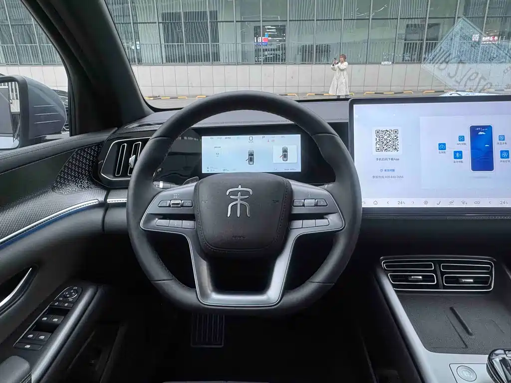 BYD SONGJIANG NEW ENERGY