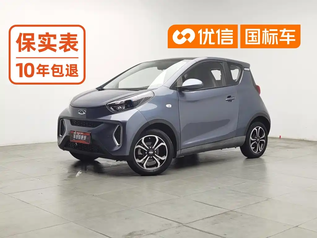 Chery QQ Little Ant