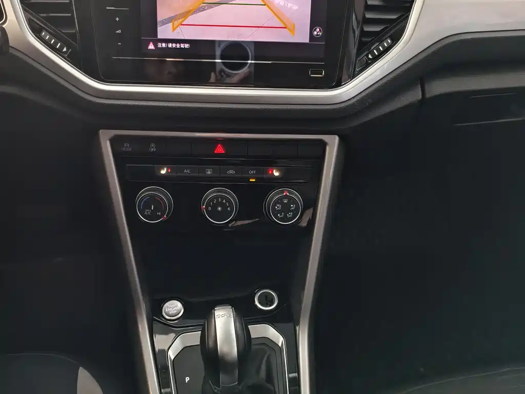 VOLKSWAGEN T ROC EXPLORING SONGS