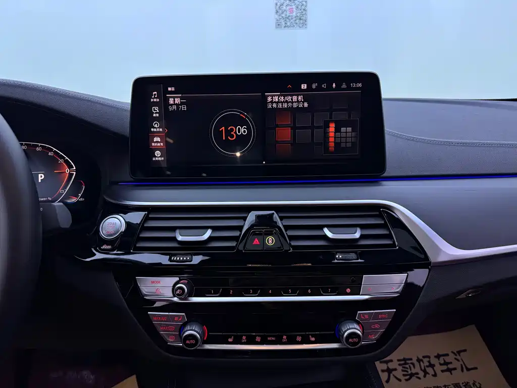 BMW 5 Series — миниатюра 12