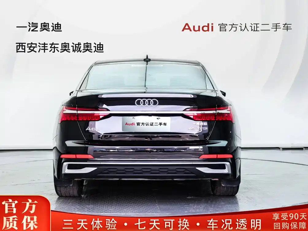 Audi A6L 2024 45 TFSI