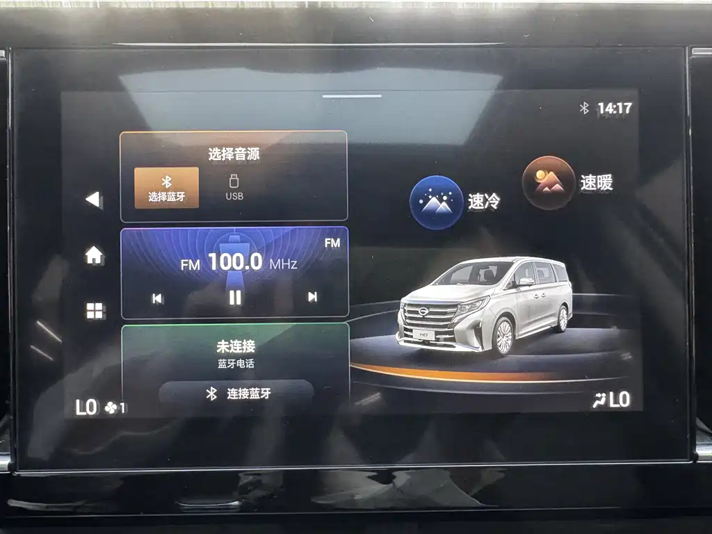 GAC Motor Trumpchi M8 — миниатюра 24