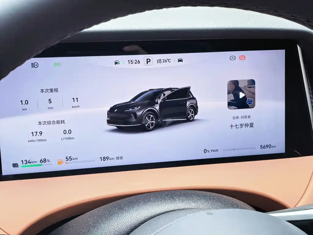Shangjie H5 2025 Max