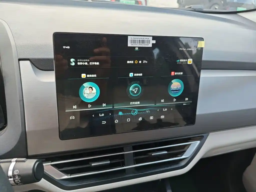 BYD Yuan Pro — миниатюра 13