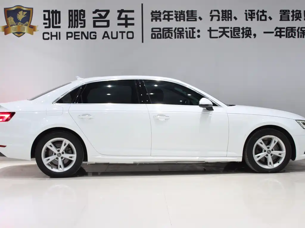 Audi A4L 2017 Plus 40 TFSI Fashion