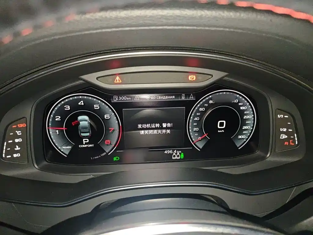 Audi A6L 2020 45 TFSI